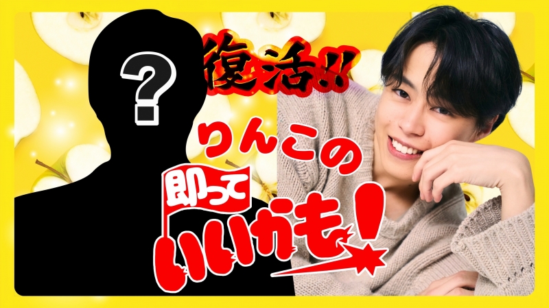 RINKO(ﾘﾝｺ) 復活！！りんこの即っていいかも