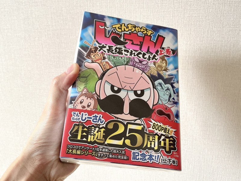 JOE(ｼﾞｮｰ) こういうのに弱い