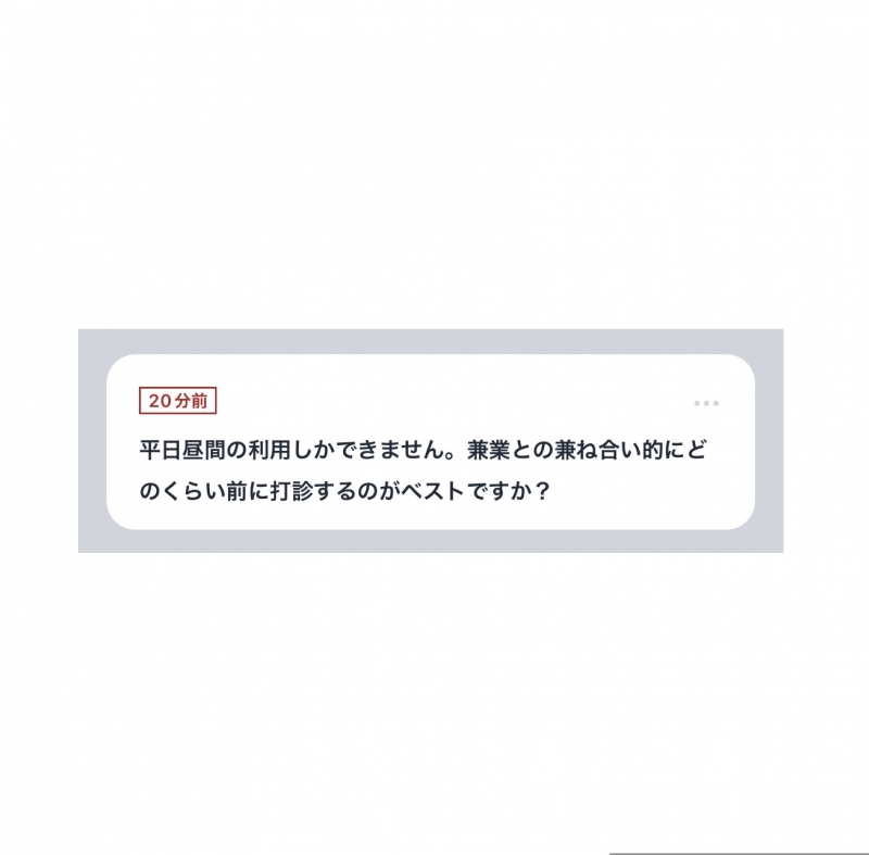 SUZU(ｽｽﾞ) 質問箱