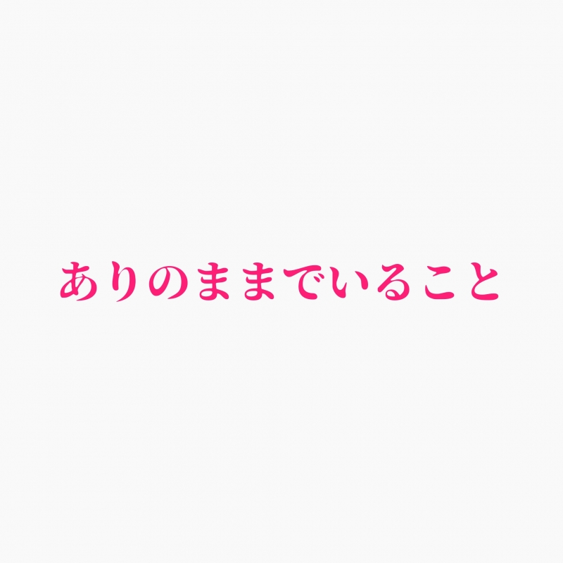 SHINO (シノ) 。