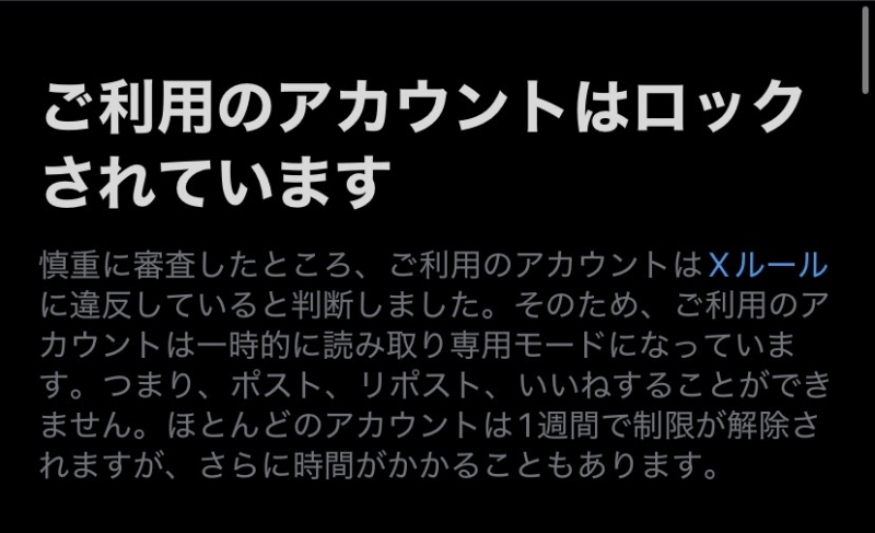 TORIMARU(ﾄﾘﾏﾙ) X動かない…かなしい…