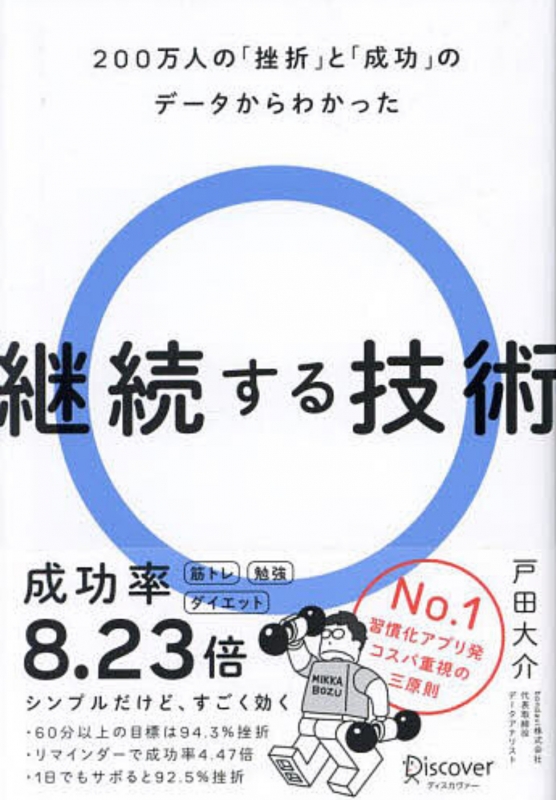 SEN(セン) 読書