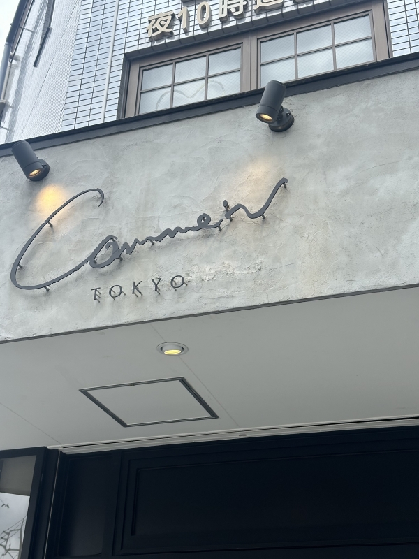 RURITO(ルリト) コムン東京