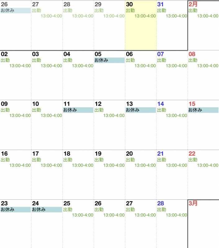 MOMO(ﾓﾓ) 2月のスケジュールです！