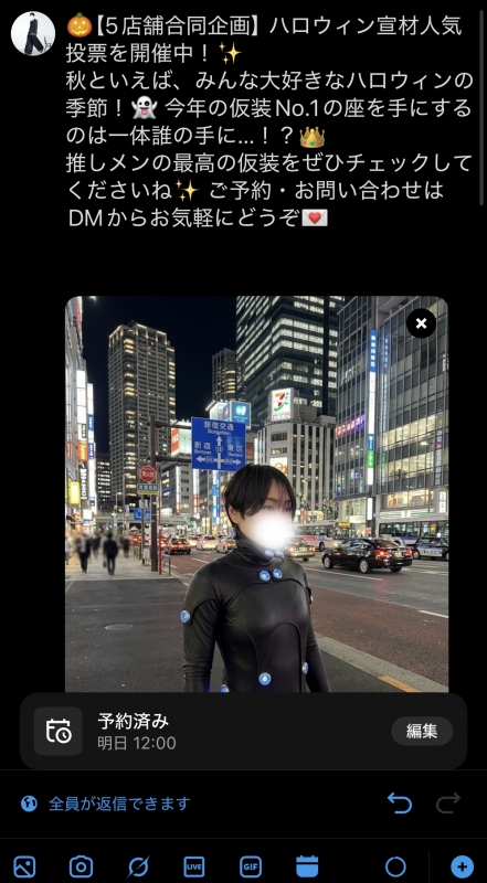 ZERO(ゼロ) 一気に寒くなったね