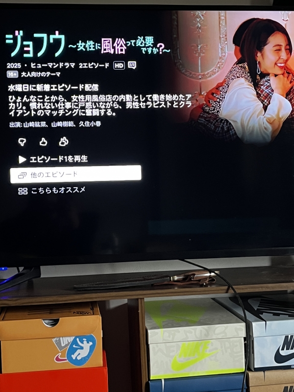 GENJI（ｹﾞﾝｼﾞ） もう観た？