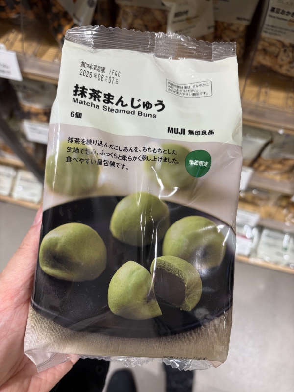 UTARI(ｳﾀﾘ) 普段買わないもの、 買ってみました。和も洋も好き😊