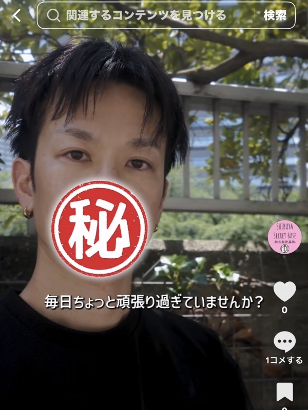 YUSUKE(ユウスケ) TikTok投稿しました🎥