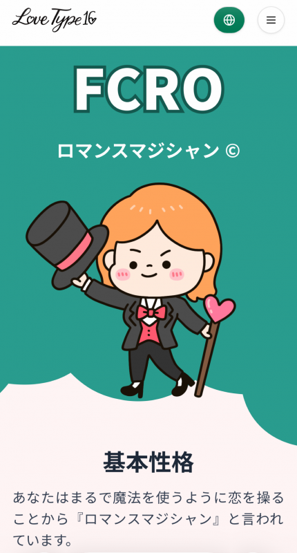MIKITO(ﾐｷﾄ) 大魔導師とでも呼んでくれ‼︎