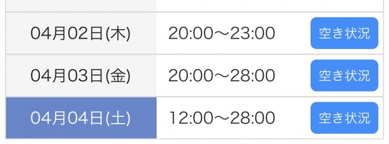 SAWA(サワ) 28:00‼️