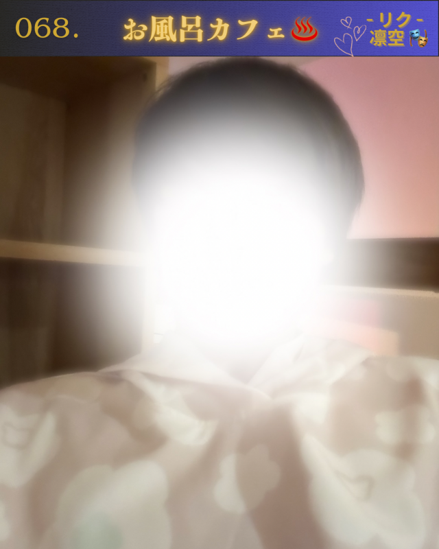 RIKU(リク) 時間潰すならここ!