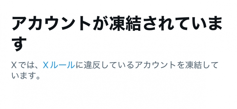 ATSUSHI(アツシ) 寒くなってきたね⭐︎ミ