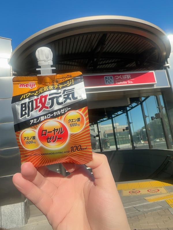 ATSUMU(アツム) つくば