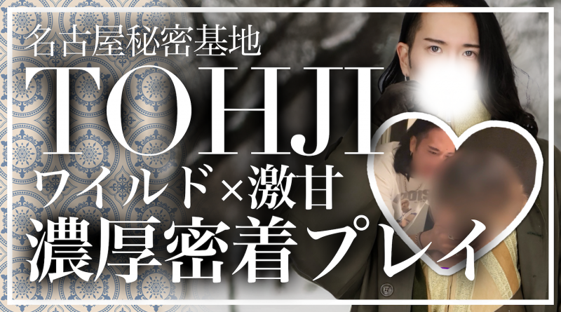 BOSS(ﾎﾞｽ) (^ට ‧̫ ට^)੭