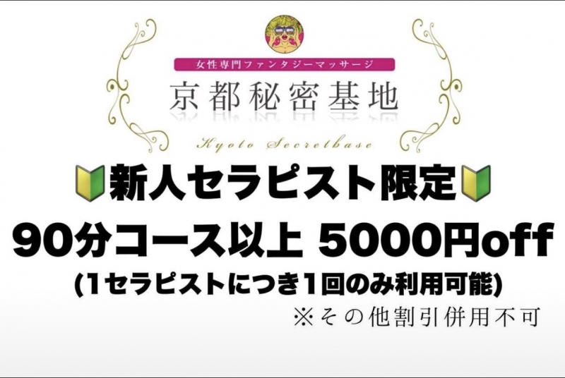 YUITO(ﾕｲﾄ) お盆
