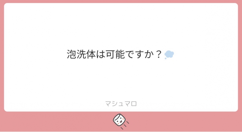 RYOICHIRO(ﾘｮｳｲﾁﾛｳ) 泡orローション🫧