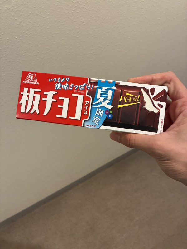 RUKAWA(ﾙｶﾜ) アイスは1日1個