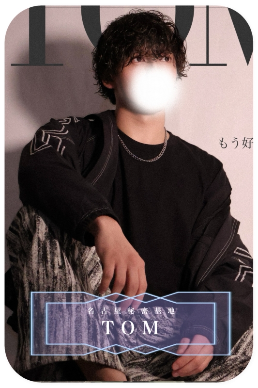 BOSS(ﾎﾞｽ) 明日からいる山崎育○郎(^ට ‧̫ ට^)੭