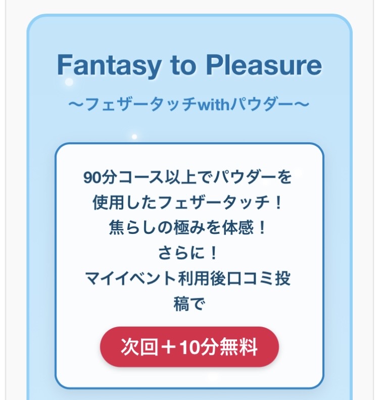 KYLE(カイル) マイイベント変更!!