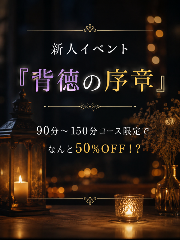 KEISHIN(ケイシン) イベントのご案内