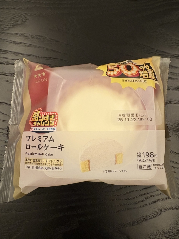 DAI(ダイ) 堪らんやつ🤤✨