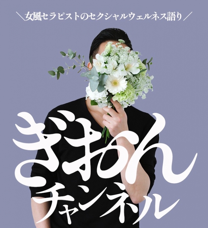 GION(ギオン) 生配信!!