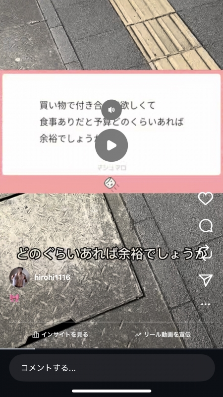 HIRO（ヒロ） 🎀