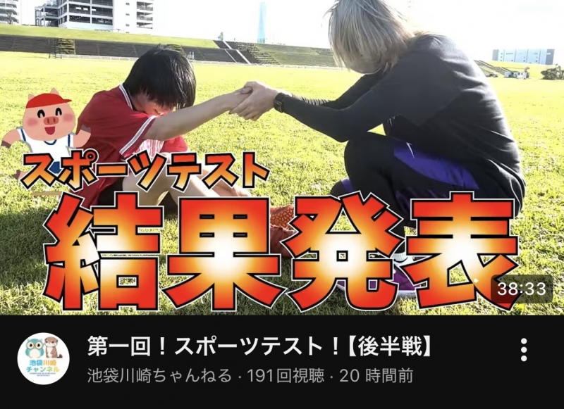 MUGEN（ﾑｹﾞﾝ） スポーツテストの動画が公開されています！