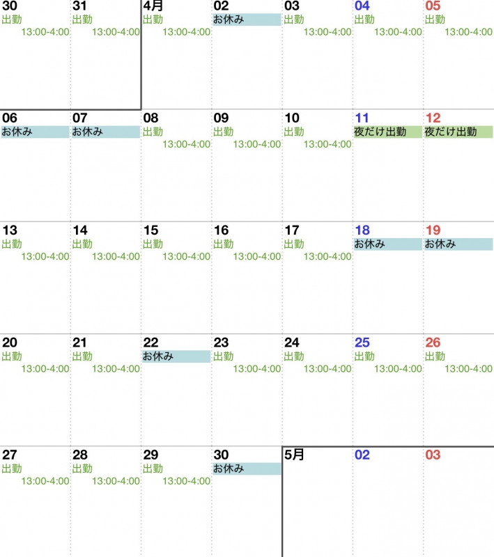 MOMO(ﾓﾓ) 4月のスケジュールです！