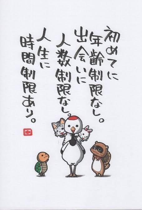 SANATO(サナト) 迷うなら、それは人生の転機だ。
