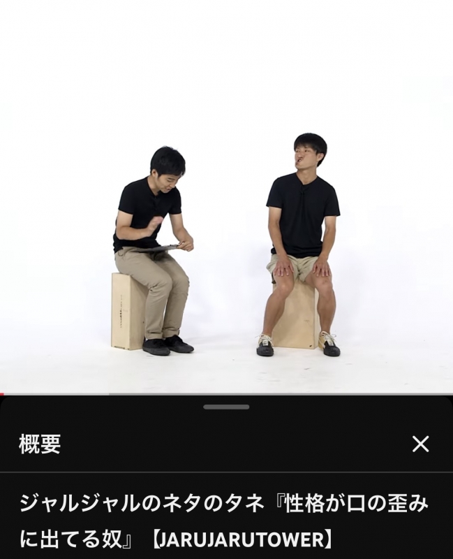 SHUSUKE(ｼｭｳｽｹ) 2020年あたりに投稿してたポスト見たらキツすぎて消した