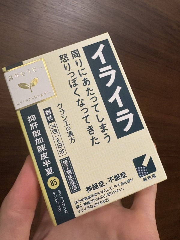SHUSUKE(シュウスケ) スマホなくしました