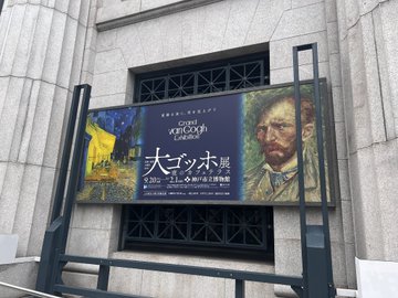 ROSÈ(ﾛｾﾞ) 美術展