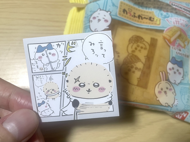 JOE(ｼﾞｮｰ) 裏設定