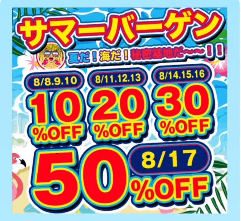 SHINONOME(ｼﾉﾉﾒ) サマバの季節です！✨