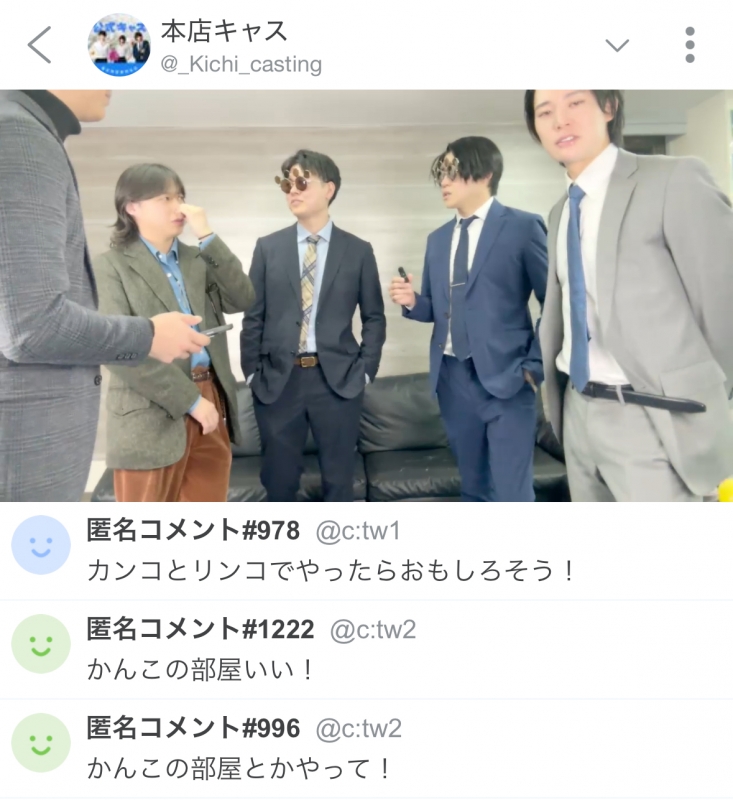 AIRI(アイリ) 公式キャスについて