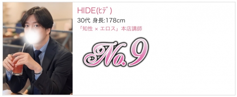 HIDE(ﾋﾃﾞ) ✨11月の御礼✨