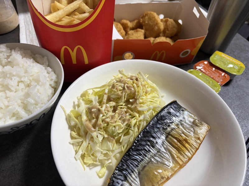 MIFUYU(ﾐﾌﾕ) チートデイ！？