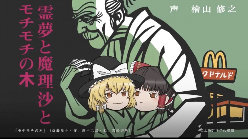 REKI(レキ) 本日2/20