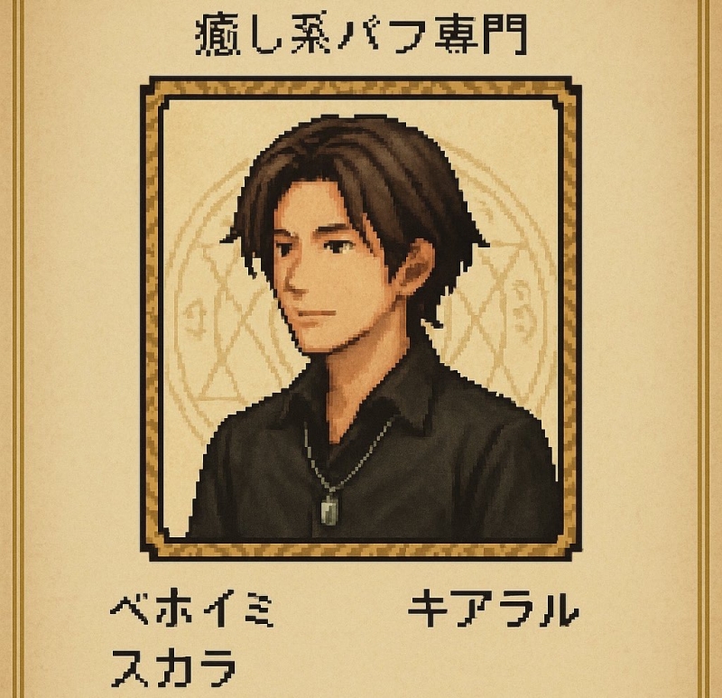 YUUNA(ﾕｳﾅ) RPG風のキャラカード