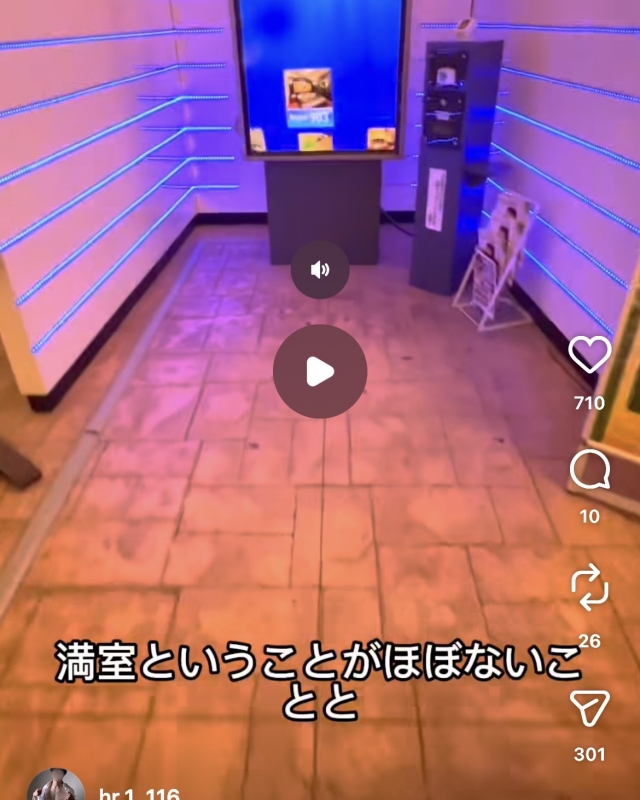 HIRO（ヒロ） ヴィラコスタ500入室方法