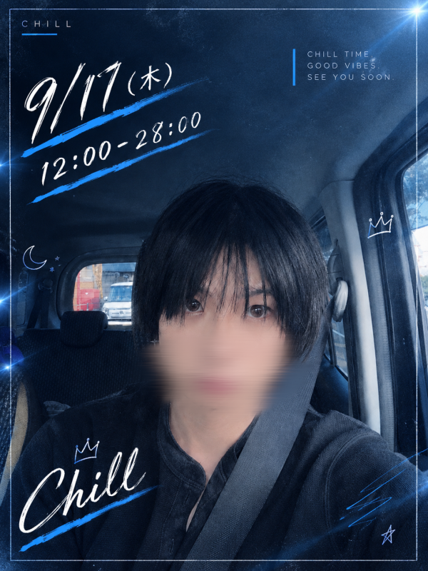 CHILL(チル) あき