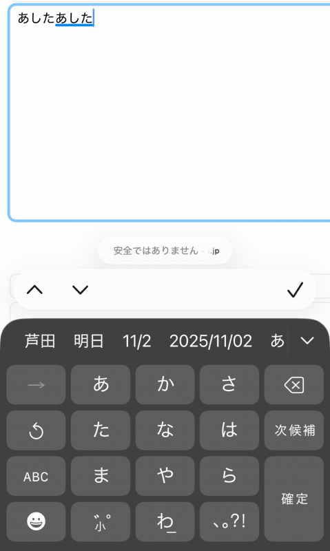 MIKITO(ミキト) ちなみに芦田の知り合いはいない