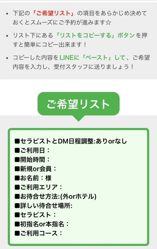 RINTAROU(リンタロウ) 深夜帯のご予約も🙆♂️