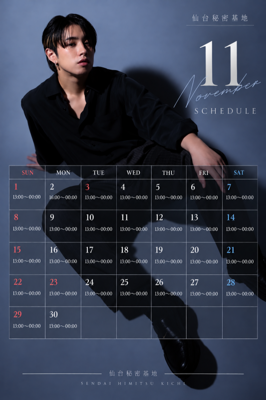 KAKERU(ｶｹﾙ) 11月スケジュール🗓️