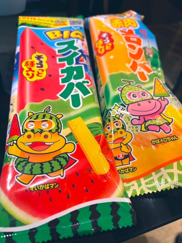SANEMI(サネミ) 🍉【サッパリ派?それとも甘〜い派?】🍈