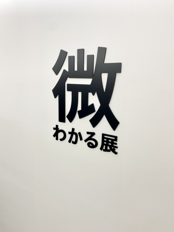 RYUKA(ﾘｭｶ) 昨日の続き(完)