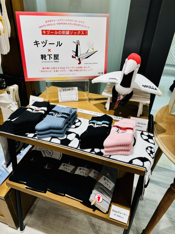 KIPPEI(キッペイ) 葵平の脳イキ開発