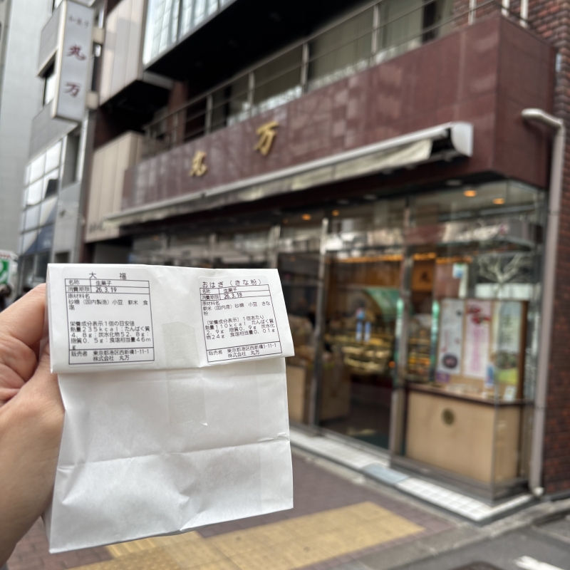 SOUP(ｽｰﾌﾟ) わがすーぷ