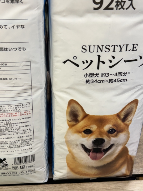 RUI(ﾙｲ) 癒したい